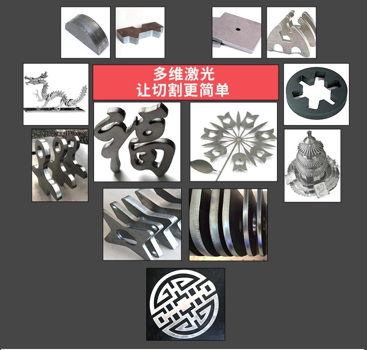 China Iron Laser Cutting Machine Price 4000W Metal Sheet Fiber Laser Cutting Machine Hiina rauast laserlõikamismasin hind 4000 W metall-lehtkiudlaseriga lõikamismasin