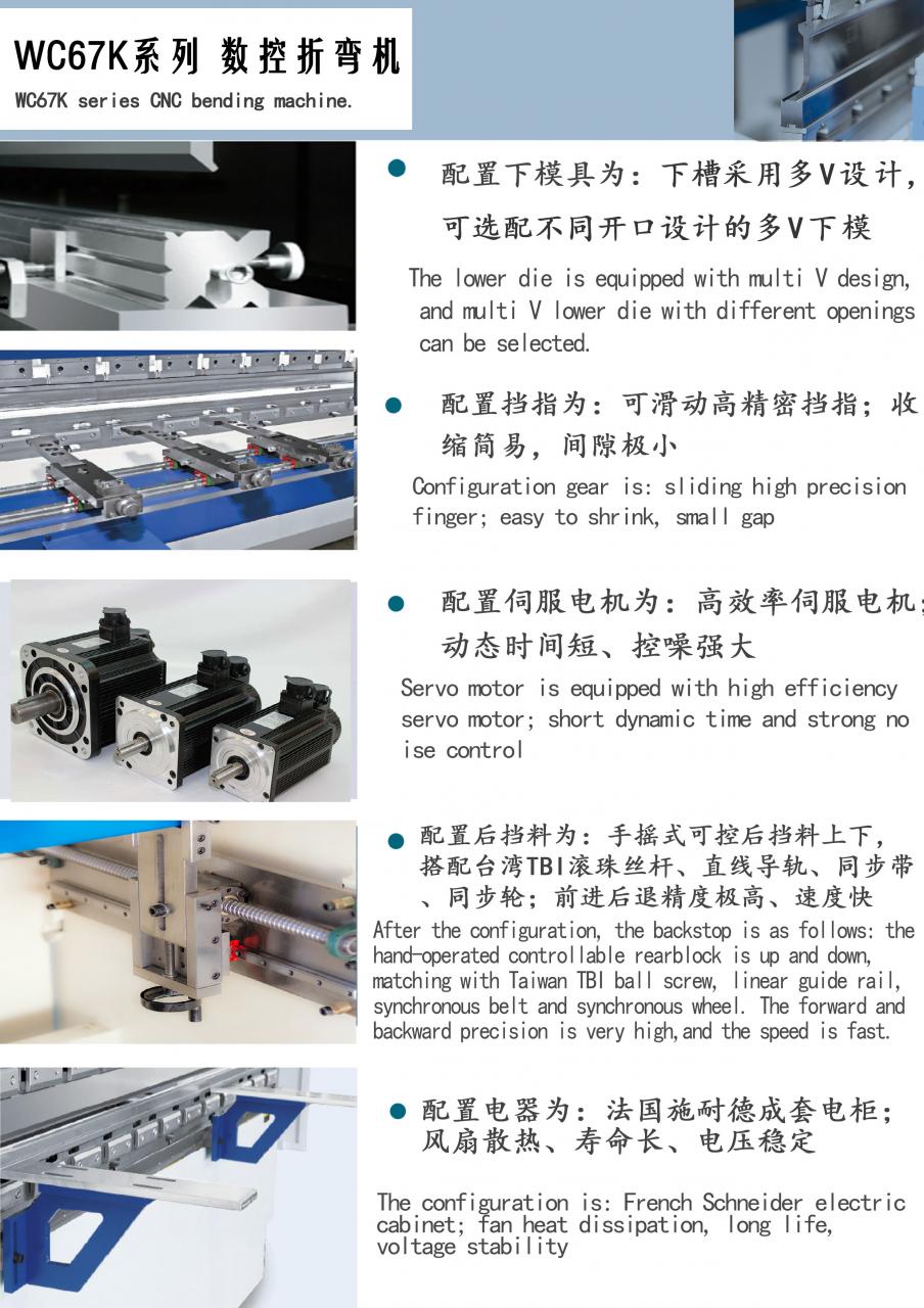 Factory Full Automatic 160tons 4000mm Cnc Hydraulic Press Brake,160tons Press Brake Ce Cert Tehase täisautomaatne 160 tonni 4000 mm CNC hüdrauliline presspidur, 160 tonni presspidur Ce Cert