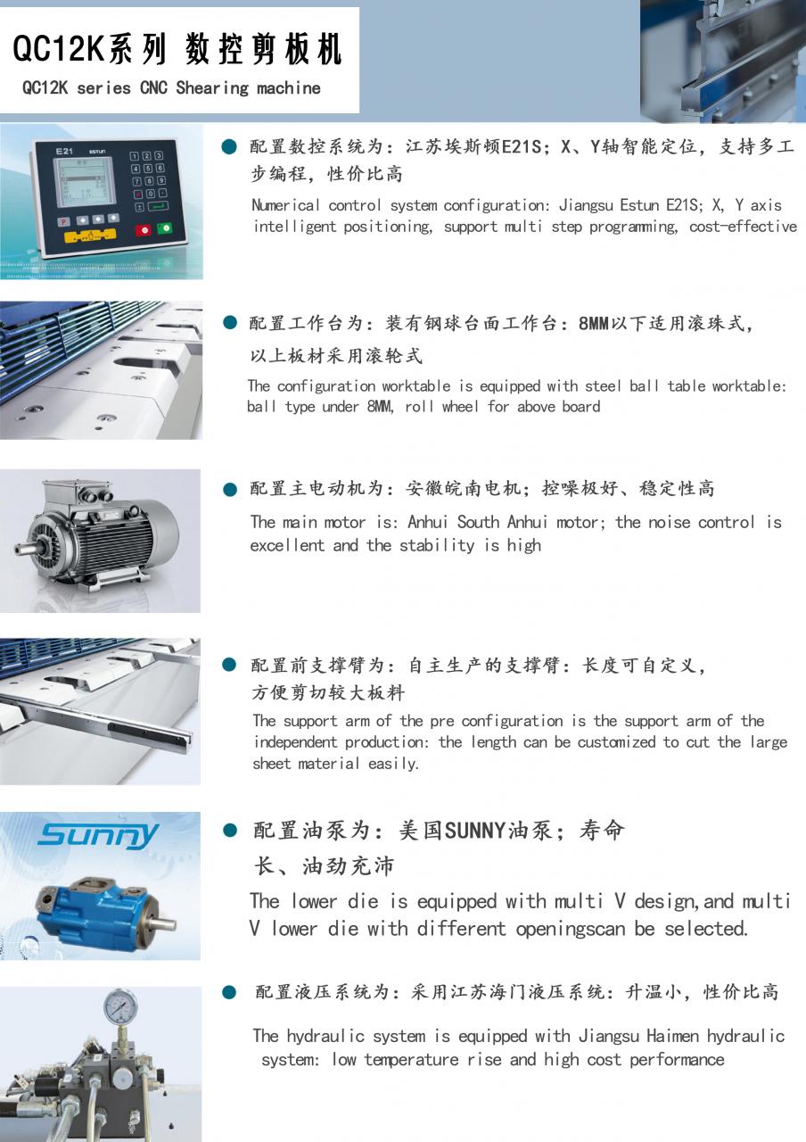 Qc11k-6x2500 Metal Guillotine Shear Guillotine Shearing Machine Qc11k-6x2500 metallist giljotiini lõikemasin