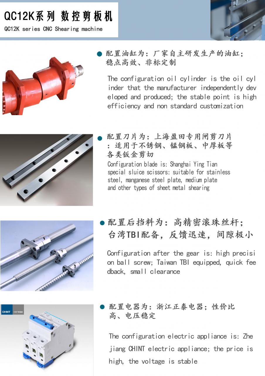 Qc11k-6x2500 Metal Guillotine Shear Guillotine Shearing Machine Qc11k-6x2500 metallist giljotiini lõikemasin