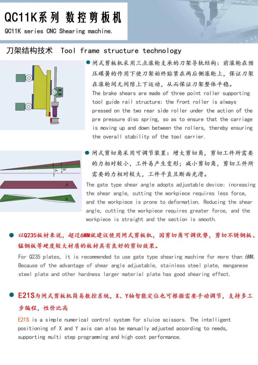 Qc11k-6x2500 Metal Guillotine Shear Guillotine Shearing Machine Qc11k-6x2500 metallist giljotiini lõikemasin